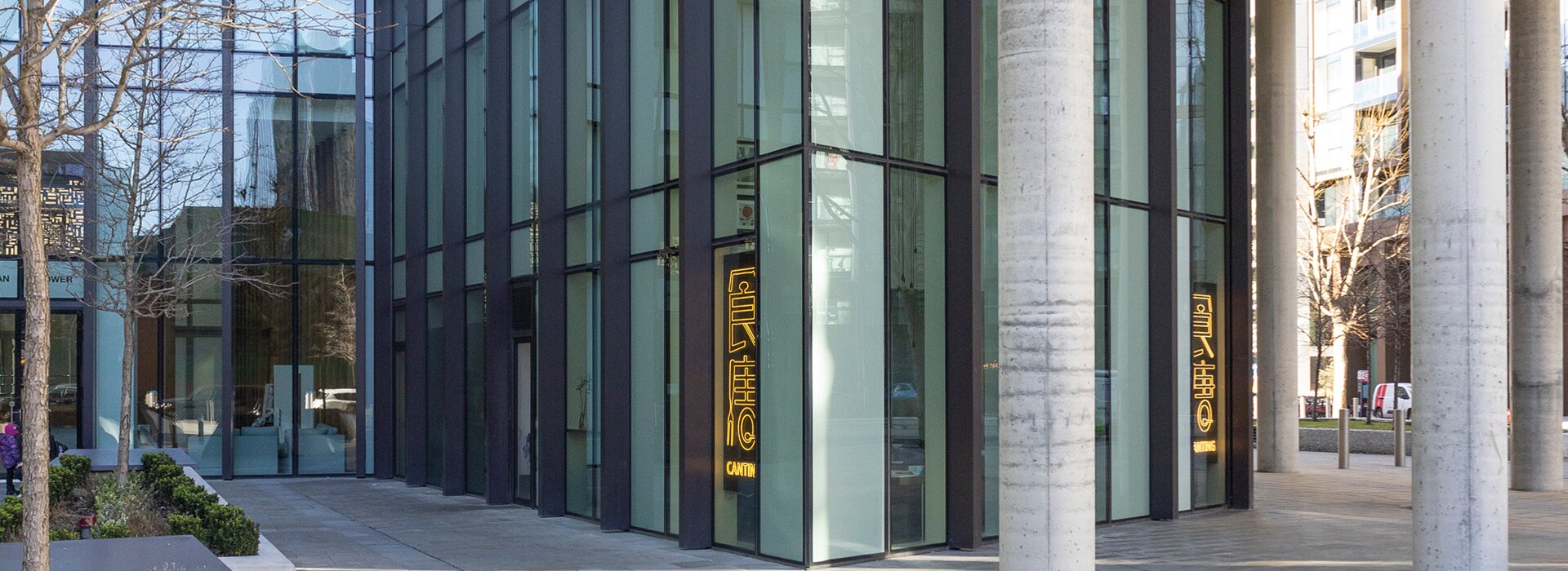 modern yapının cam cephesi ve beton kolonları